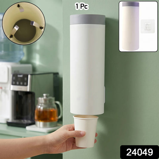 Wall Mounted Paper Cup Holder Disposable Cup Dispenser Storage Organizer (1 Pc)